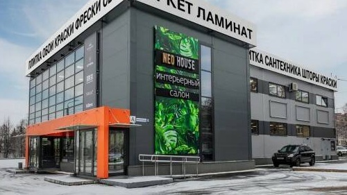 Интерьерный салон NEOHOUSE, г. Кострома